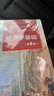 【當當正版書(shū)籍】經(jīng)濟學(xué)基礎(第8版) 經(jīng)濟學(xué)原理精要版 經(jīng)典經(jīng)濟學(xué)教科書(shū) 哈佛大學(xué)曼昆著(zhù) 梁小民譯 北京大學(xué)出版社 曬單實(shí)拍圖