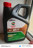 嘉實(shí)多（Castrol）行系列 暢行 智E版 全合成機油 潤滑油 5W-30 SP C2 4L 汽車(chē)保養 曬單實(shí)拍圖