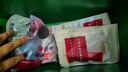 相宜本草紅景天煥亮水乳精華套裝護(hù)膚品禮物送女友老婆 曬單實(shí)拍圖