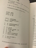 唐宋八大家文選-人文傳統(tǒng)經(jīng)典 鄧子勉 注 文學 散文隨筆書信 人民文學出版社 鳳凰新華書店旗艦店 正版正貨 新華書店 曬單實拍圖