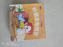 全20冊(cè)寶寶親子故事樂(lè)園彩圖注音版有聲伴讀成長(zhǎng)故事幼兒童幼兒園啟蒙書(shū)帶拼音的親子閱讀繪本早教童話(huà) 曬單實(shí)拍圖