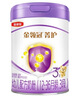 伊利金領(lǐng)冠菁護3段800g乳鐵蛋白A2奶源嬰幼兒配方奶粉1-3歲 3段 菁護 800g 1罐 曬單實(shí)拍圖