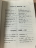 別萊利曼趣味物理學(xué)系列 全世界孩子喜愛(ài)的大師趣味科學(xué)叢書(shū) 青少年科普讀物 中小學(xué)初中物理課外讀物 趣味物理學(xué) 別萊利曼 趣味物理學(xué)+續篇+物理實(shí)驗 大師趣味科學(xué)叢書(shū) 曬單實(shí)拍圖