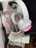 漫步者（EDIFIER）HECATE G2pro頭戴式游戲耳機電競7.1聲道降噪麥克風(fēng)電腦臺式網(wǎng)課辦公fps耳麥帶聲卡線(xiàn)控USB禮物男 【霧光粉】小金標認證+送耳機支架 曬單實(shí)拍圖