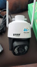 鐳威視4g攝像頭室外戶(hù)終身免流量監控器AI家用無(wú)線(xiàn)無(wú)需wifi手機遠程360度無(wú)死角帶夜視全景插卡不用網(wǎng)絡(luò ) 曬單實(shí)拍圖
