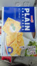 明治meiji新加坡进口苏打饼干0反式脂肪酸多口味组合休闲零食独立包装416g 实拍图