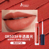 袋鼠媽媽?zhuān)↘angaroo Mommy）準孕婦唇釉植物純口紅滋潤保濕#半透晨光 曬單實(shí)拍圖
