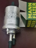 曼牌（MANNFILTER）燃油濾清器汽油濾芯汽油濾WK69/2波羅勁取勁情途安高爾夫速騰明銳 曬單實(shí)拍圖