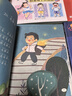 四季書(shū)香 二年級 可樂(lè )的二年級肚里有個(gè)孫悟空 川少 笨狼的故事笨狼的減肥計劃 笨狼的故事笨狼去月球 一園青菜成了精小蝸牛記性差 2025秋季四季書(shū)香二年級4本套裝 曬單實(shí)拍圖