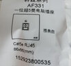 ABB開(kāi)關(guān)插座面板 軒致系列 無(wú)框86型墻壁白色弱電插座 電腦 插座 曬單實(shí)拍圖