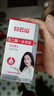 白云山清潔面膜壬二酸泥膜棒去黑頭粉刺祛痘去角質(zhì)收縮毛孔控油40g/支 曬單實(shí)拍圖