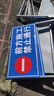 前方道路施工警示牌折疊高亮反光工地施工牌告示牌交通標志牌 加厚款 前方施工 減速慢行 曬單實(shí)拍圖