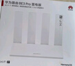 華為路由 BE3 Pro雷電版【Pura80手機適配】WiFi 7+ 更快更遠 高增益天線(xiàn) 千兆路由器 無(wú)線(xiàn)家用路由器 曬單實(shí)拍圖