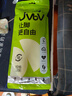 JVBV甄乳鞋墊男軟彈站久不累踩屎感加厚乳膠運動(dòng)減震抗菌防臭吸汗透氣 曬單實(shí)拍圖