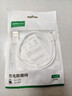 綠聯(lián)Type-C數據線(xiàn)6A適用華為榮耀100W/88W/66W超級快充充電線(xiàn)Mate70Pro/50/60/Pura70小米安卓手機平板 2米【6A】白色膠殼款 曬單實(shí)拍圖