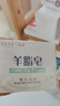 紅衛羊脂皂120g*3塊洗臉洗澡二合一香皂控油去黑頭手工潔面皂抖音同款 曬單實(shí)拍圖
