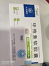[田可] 環(huán)孢素軟膠囊50mg*50粒/盒 曬單實(shí)拍圖