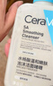 適樂膚（CeraVe）水楊酸潔面啫喱236ml控油去角質(zhì)黑頭氨基酸護(hù)膚洗面奶男士女士 曬單實(shí)拍圖