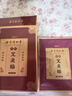 北京同仁堂艾灸貼搭益母草暖宮生理期大姨媽熱敷暖寶寶頸椎膝蓋腰椎艾臍貼艾草足貼使用非宮寒調(diào)理神器TH 北京同仁堂艾灸貼 【8盒囤貨裝】 曬單實(shí)拍圖