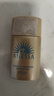安熱沙（Anessa）金燦倍護(hù)防曬乳20mL小金瓶安耐曬高倍防曬防水防汗【臨期清倉(cāng)】 曬單實(shí)拍圖