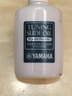 雅馬哈yamaha調(diào)音管油日本進(jìn)口銅管樂器保養(yǎng)小號長號專用潤滑油 調(diào)音管油20ml 曬單實拍圖