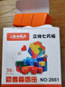 三格田（SANGTY）立體七巧板魔方積木拼圖索瑪立方體積木制兒童早教玩具親子游戲 270關(guān)+底盤(pán)】立七巧（說(shuō)明2冊） 曬單實(shí)拍圖