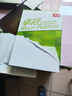 互信70克A4紙一包500張加厚復印紙整箱批發(fā)打印紙70g辦公用紙包郵白紙學(xué)生用A4草稿紙不卡紙廠(chǎng)家直銷(xiāo) 【特惠款10包】A4/70g/5000張 曬單實(shí)拍圖