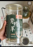 同仁堂（TRT）小葉腎精茶50g 正宗長(cháng)白山黃金草嗷嗷叫鮮采泡水男士腎滋補養生茶 曬單實(shí)拍圖