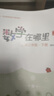 數學(xué)在哪里1-6年級上冊下冊修訂版 小學(xué)數學(xué)閱讀全彩印刷 思維訓練趣味數學(xué)故事兒童益智力開(kāi)發(fā)課外閱讀訓練輔導書(shū) 【兩本】數學(xué)在哪里三年級上下冊 曬單實(shí)拍圖