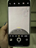vivo X300 Pro 16GB+1TB 曠野棕 蔡司2億APO超級長(cháng)焦 藍圖影像雙芯 5年持久流暢OriginOS 6 AI手機 曬單實(shí)拍圖