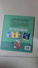 語(yǔ)言啟蒙繪本：小貓小貓，那是誰(shuí)？（莫威廉斯作品套裝共4冊） 曬單實(shí)拍圖