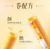 美心（Meixin）原味雞蛋卷王448g  香港特產(chǎn)餅干休閑零食企業(yè)送禮團購 曬單實(shí)拍圖