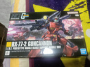 萬代（BANDAI） 高達拼裝模型 HGUC 1/144 hg敢達玩具 動漫周邊機器人男生禮物 190 鋼加農(nóng) 　拼裝模型 曬單實拍圖