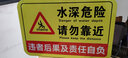 水深危險警示牌魚(yú)塘安全標識牌禁止游泳釣魚(yú)嚴禁攀爬告示立式牌 加滑槽抱箍 【不含立柱】 40x60cm 曬單實(shí)拍圖