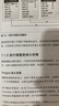 Cassandra權威指南（第三版） 曬單實(shí)拍圖