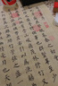 小楷臨摹字帖毛筆書(shū)法專(zhuān)用描紅練字帖成人靜心練習紙蘭亭集序臨慕初學(xué)者入門(mén)練毛筆字滕王閣序軟筆手抄套裝 仿古蘭亭集序【20張/20遍】 鋼筆式毛筆套裝【字帖/鋼筆式毛筆/墨囊50支】 曬單實(shí)拍圖