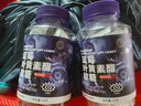藍(lán)莓葉黃素酯軟糖兒童學(xué)生熬夜學(xué)習(xí)追劇用眼糖果果汁軟糖 藍(lán)莓葉黃素軟糖2g*30粒 3瓶 曬單實(shí)拍圖