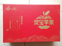 靈寶蘋果 LINGBAO APPLE順豐靈寶寺河山蘋果SOD紅富士富硒孕婦水果富硒脆甜平安果禮盒裝 90mm-95mm(不含)無SOD字12果禮盒 曬單實拍圖