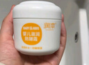 潤本（RUNBEN）防皴兒童面霜寶寶霜秋冬季滋潤補水保濕乳嬰兒防凍防皴裂潤膚霜 嬰兒滋潤防皴霜2瓶 曬單實(shí)拍圖