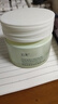 泊美鮮純珍萃保濕面霜50g(保濕柔嫩深層滋養 控油補水) 節日禮物 曬單實(shí)拍圖