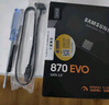 三星（SAMSUNG） 870 EVO SSD固態(tài)硬盤 SATA3.0接口 2.5英寸 7MM 固態(tài)硬盤+臺(tái)式機(jī)安裝配件 870 EVO 500G（MZ-77E500B） 曬單實(shí)拍圖