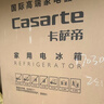 卡薩帝（Casarte）635升原石系列十字四開(kāi)門(mén)一級能效無(wú)霜變頻三系統超大容量家用冰箱BCD-635WVPAU1 曬單實(shí)拍圖