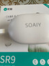 索愛(ài)（soaiy）SR9真無(wú)線藍(lán)牙耳機(jī)降噪雙耳入耳式運(yùn)動(dòng)跑步游戲通用于華為蘋(píng)果vivo小米o(hù)ppo榮耀手機(jī)白色 曬單實(shí)拍圖