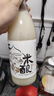 日食記江南米釀750ml低度酒桂花米露糯米酒聚會(huì )小甜酒冷熱皆宜米酒 曬單實(shí)拍圖