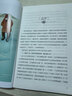 森林報(bào) 無(wú)障礙精讀版 快樂(lè)讀書吧四年級(jí)下冊(cè)小學(xué)生讀物三四五六年級(jí)課外閱讀書籍書目 曬單實(shí)拍圖