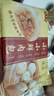 美食錦老面鮮肉小包小小鮮肉包 300g 豬肉餡手工包制速食早餐 小小鮮肉包300g*1盒 曬單實(shí)拍圖