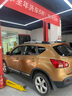 富神（FORTUNE） 汽車(chē)輪胎215/60R17 96H FSR303適配逍客/寶駿560/傳祺靜音舒適 曬單實(shí)拍圖