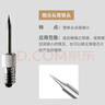 麥思德（MASTERPROOF） 內(nèi)熱式烙鐵頭無線鋰電電烙鐵替換頭馬蹄形刀型充電式電烙鐵頭 E10烙鐵頭(圓細(xì)尖頭) 曬單實(shí)拍圖