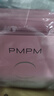 PMPM玫瑰貼片面膜20片【臨期清倉】 曬單實(shí)拍圖