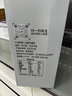 皇氏乳業(yè)甲天下水牛配方純奶7.6g蛋白質(zhì)兒童早餐純牛奶整箱節(jié)日禮盒裝送禮 16盒禮盒裝 曬單實(shí)拍圖